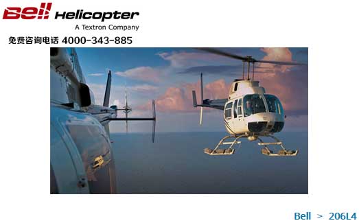 Bell206L-4/206L-4ֱο