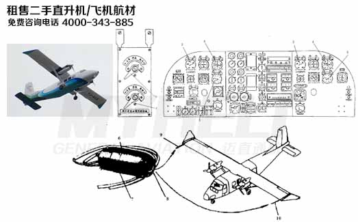 Y12/12II/Harbin Y-12ɻȫѹѹϵͳ