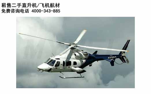 BELL贝尔430直升机航材及地面设备