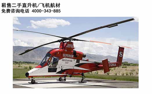 Kaman卡曼K1200直升机航材及地面设备