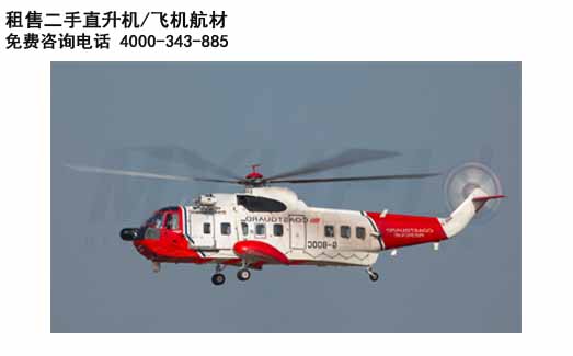 Sikorsky˹S61ֱ