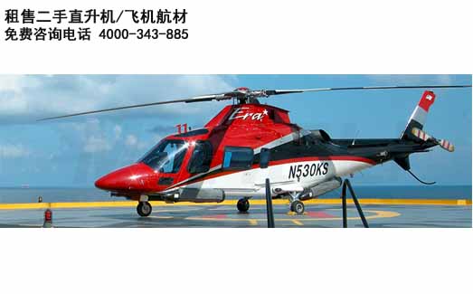 AGUSTA A109 ¹˹ A109ֱ豸