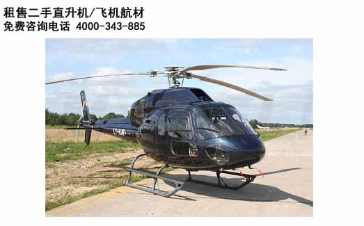 Airbus Helicopter տAS355ֱļ豸