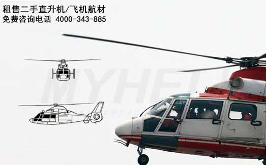 Airbus Helicopter ŷֱAS365ֱļ豸