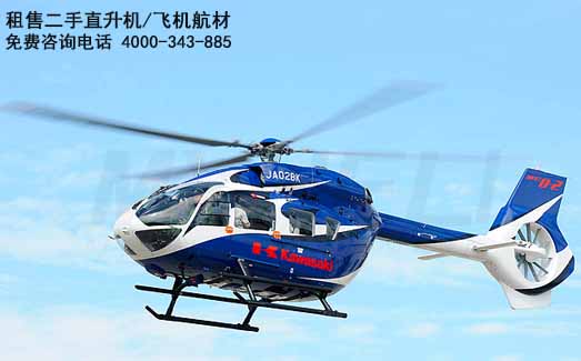 Airbus Helicopter ŷֱBK117ֱ