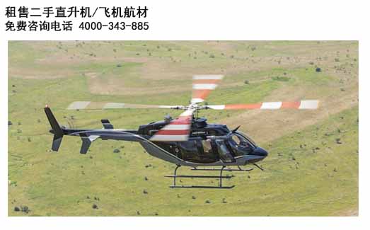 Bell407ֱ/豸