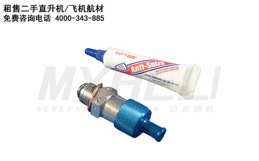 SAF-AIR Oil Drain Valves