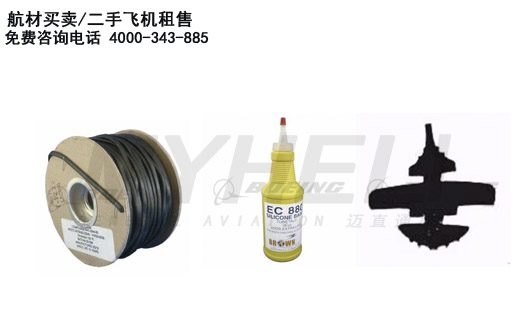 BROWN AIRCRAFT SUPPLY/ɻܷƷ