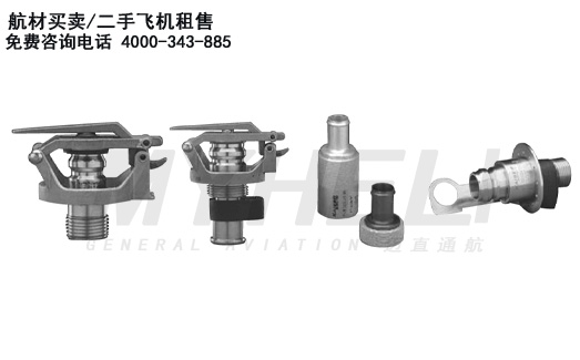 KAISER FUEL SYSTEMS